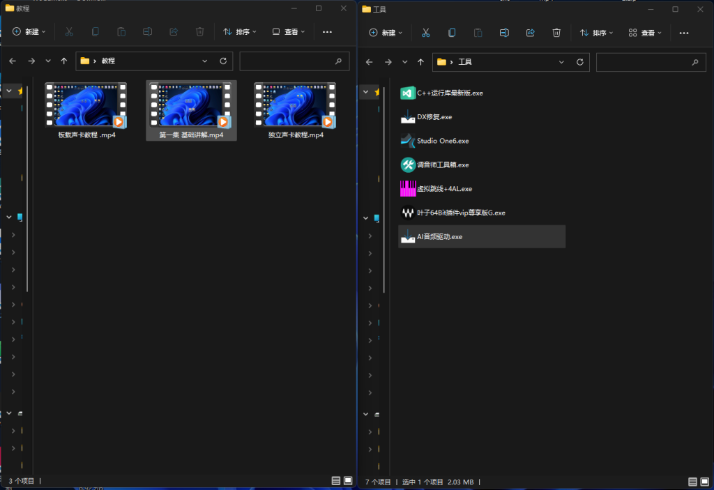 图片[2]-AI变声软件