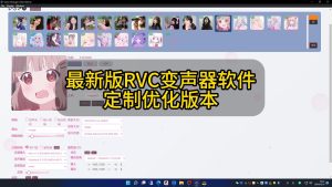Ai变声实验室-叶子音频工作室